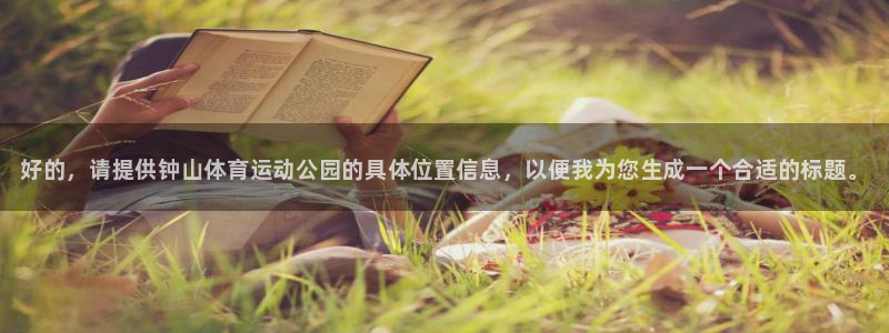 vsport体育官网下载招商电话地址查询